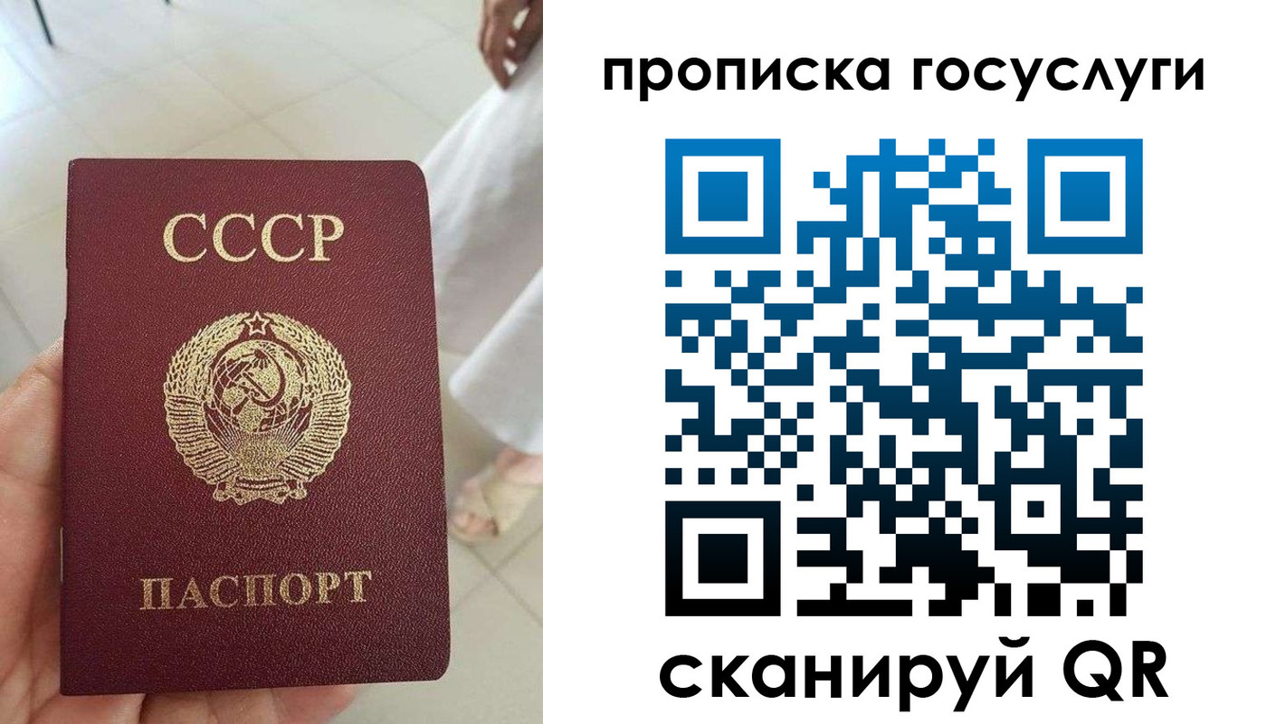 временная регистрация поиск в Подольске