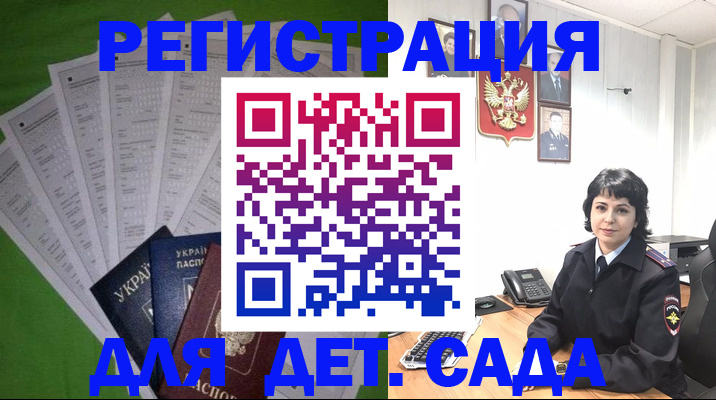 пропишу в квартире в Подольске